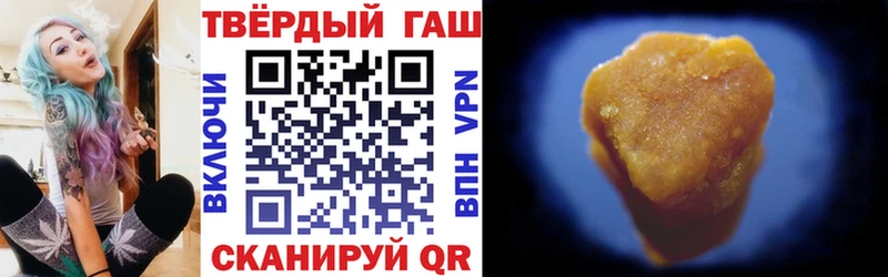 Что такое Заводоуковск Alpha-PVP  Cocaine  ГАШ  Меф мяу мяу  NBOMe  Канабис 