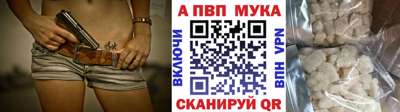 APVP VHQ  Заводоуковск 