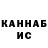 КЕТАМИН VHQ Rita Karter