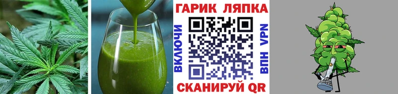 Печенье с ТГК конопля Заводоуковск