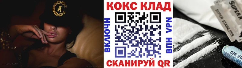 МЕГА сайт  Заводоуковск  Cocaine 98% 