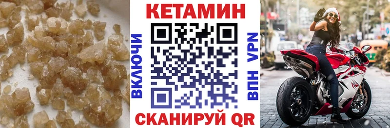 Кетамин VHQ  как найти   Заводоуковск 