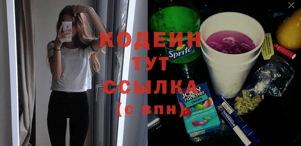 альфа пвп VHQ Елабуга