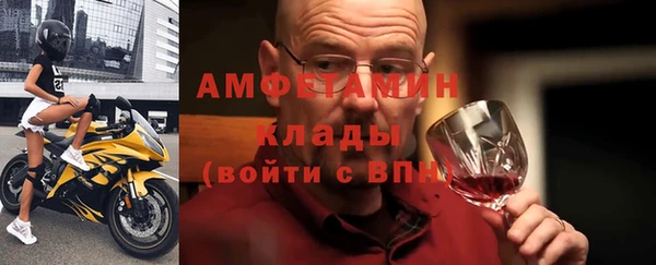 герыч Ельня