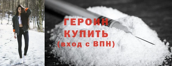 герыч Ельня