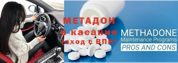 альфа пвп VHQ Елабуга