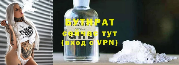 MESCALINE Заволжье