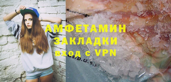 таблы Заводоуковск