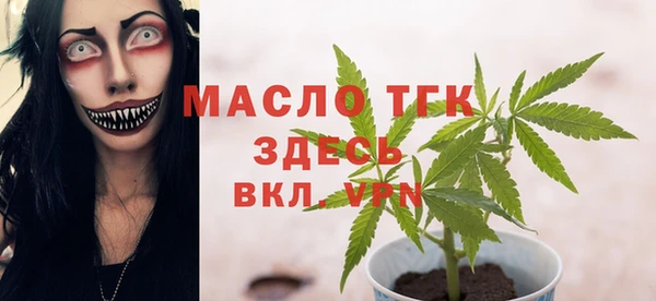 альфа пвп VHQ Елабуга
