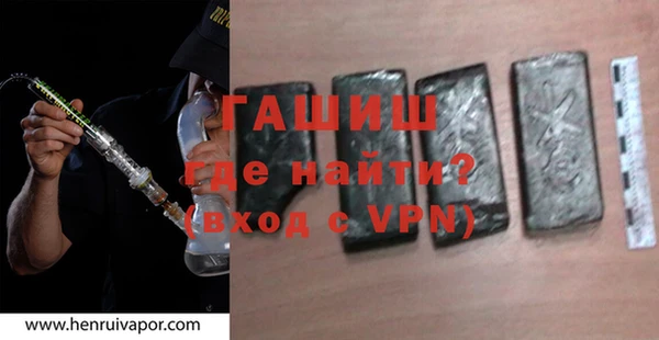 альфа пвп VHQ Елабуга