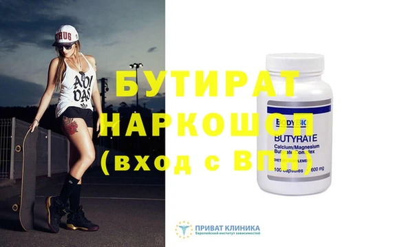 герыч Ельня