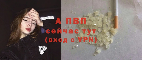 таблы Заводоуковск