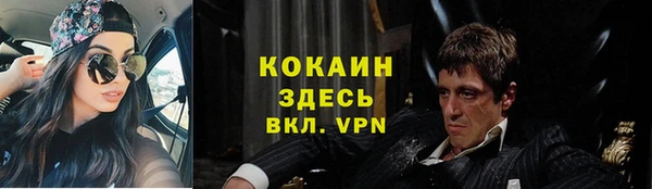 альфа пвп VHQ Елабуга
