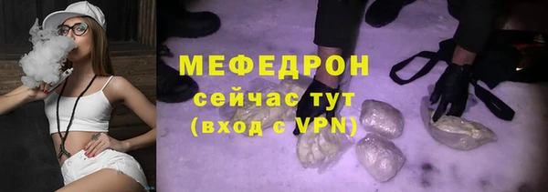 MESCALINE Заволжье