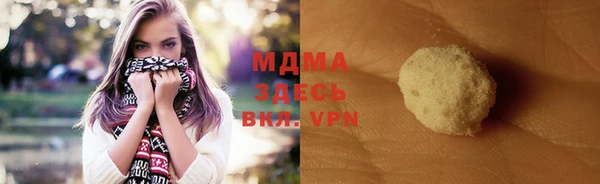 кокаин колумбия Заволжск