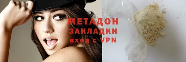 герыч Ельня