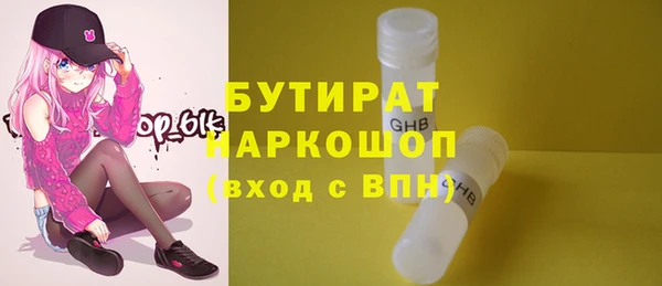 герыч Ельня