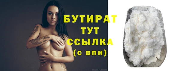 герыч Ельня