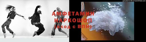 таблы Заводоуковск
