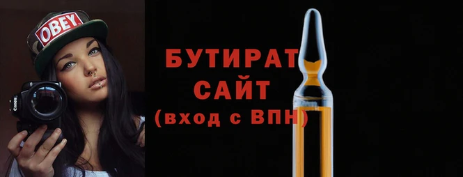 герыч Ельня