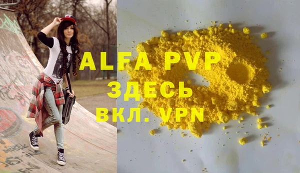 герыч Ельня