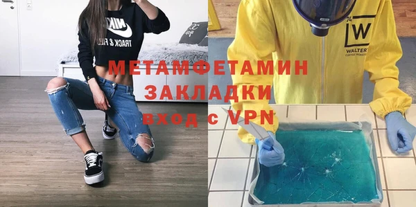 альфа пвп VHQ Елабуга