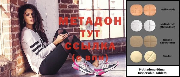герыч Ельня