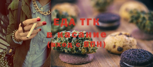 таблы Заводоуковск