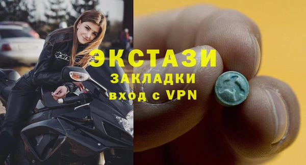 таблы Заводоуковск