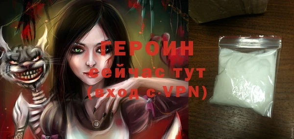 герыч Ельня