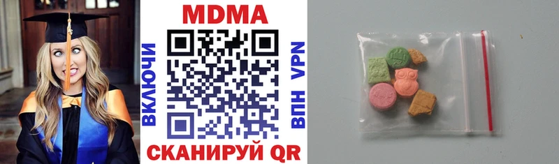 наркотики  Заводоуковск  MDMA кристаллы 