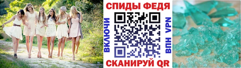 купить наркотик  Заводоуковск  Первитин пудра 