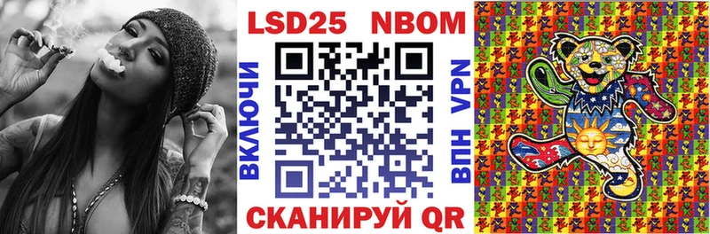 Марки N-bome 1,5мг  купить закладку  Заводоуковск 