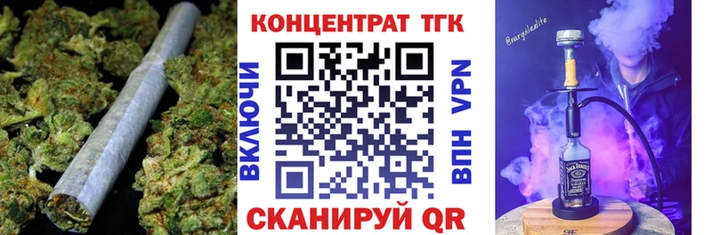 ТГК THC oil Заводоуковск